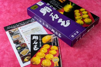 十三味の明石玉に同梱されている商品説明