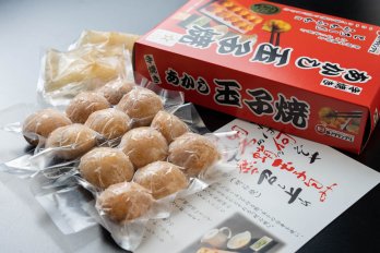 冷凍あかし玉子焼（箱）の商品画像