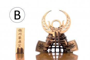パズル兜（徳川家康）（据置タイプ）B:ナチュラル(薄茶色)