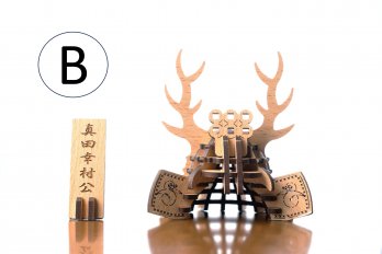 パズル兜(真田幸村)(据置タイプ)B:ナチュラル(薄茶色)