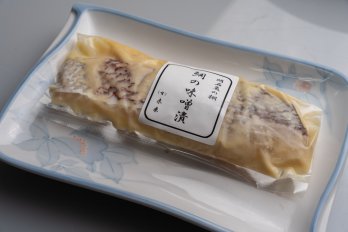 皿にのせた個包装の鯛の味噌漬