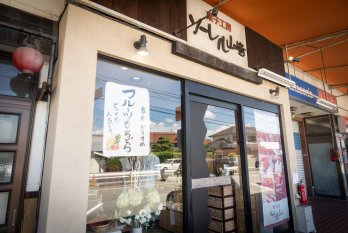 菓子工房ソーレル山﨑の店舗画像